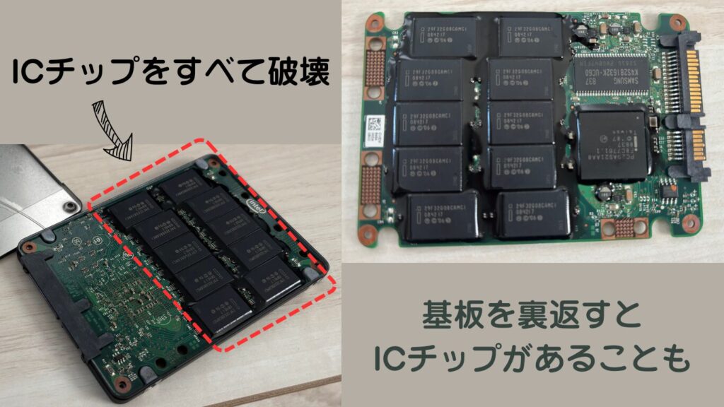 SSD分解後の写真でチップを破壊する説明