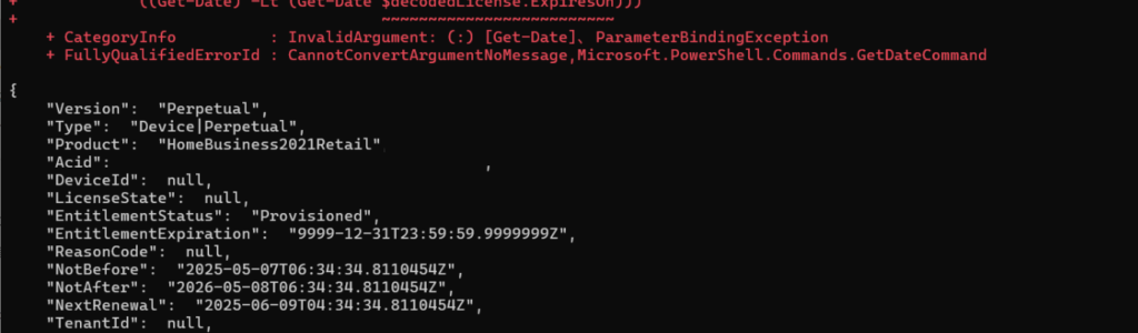 PowerShellでvnextdiag.ps1を実行した後の画面